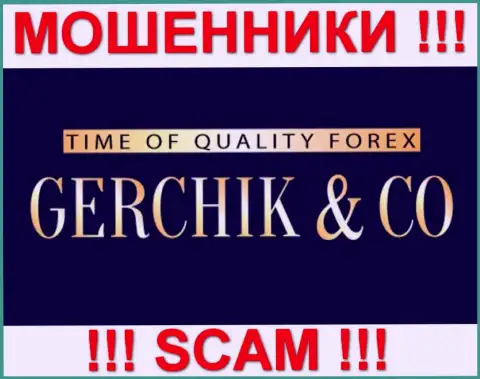 Gerchik Co - ОБМАНЩИКИ !!! SCAM !!!