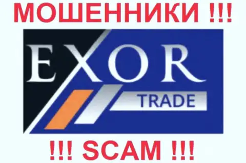 Лого forex-аферы ЭксорТрейд