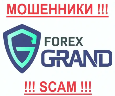 Forex Grand - МОШЕННИКИ!!!