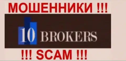 10 Брокерс это РАЗВОДИЛЫ !!! SCAM !!!