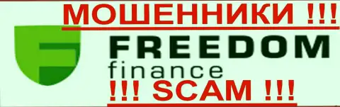 FreedomFinance - это ОБМАНЩИКИ !!! SCAM !!!
