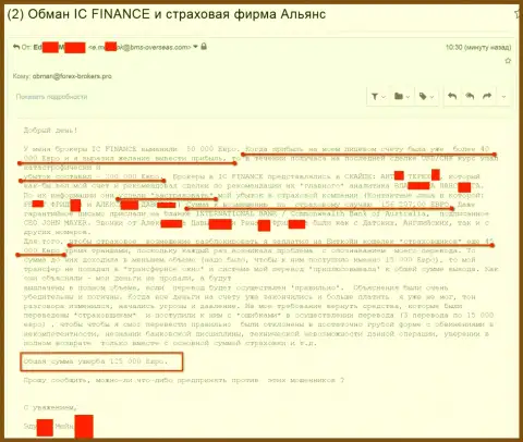 Обман в IC Finance на 125 тысяч евро - МОШЕННИКИ !!!