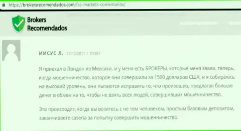 Минус 58000 российских рублей на комиссиях от АО Инвестиционная компания ФИНАМ
