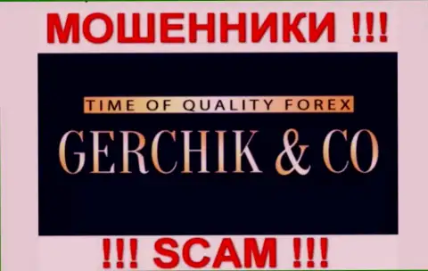 Gerchik and Co - это МАХИНАТОРЫ !!! SCAM !!!