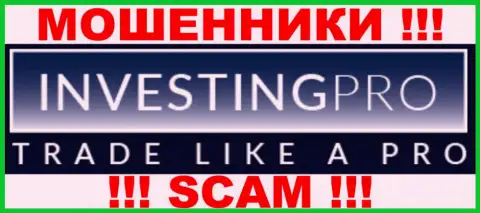 Investing Pro - МОШЕННИКИ !!! SCAM !!!