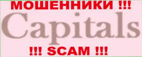 Capitals Fund - это ВОРЫ !!! SCAM !!!