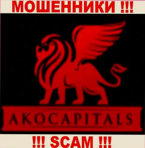 АКОКапиталс - это ЛОХОТОРОНЩИКИ !!! SCAM !!!