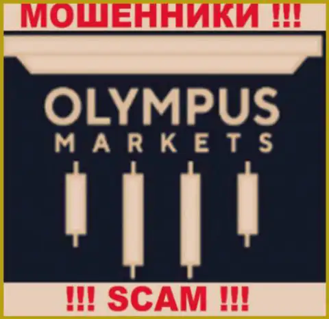 Olympus Markets - это ЖУЛИКИ !!! SCAM !!!