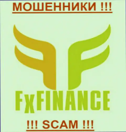 FxFINANCE - это ЖУЛИКИ !!! SCAM !!!