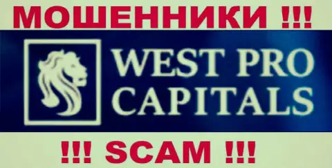 West Pro Capitals - это FOREX КУХНЯ !!! SCAM !!!