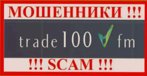 Trade100 Fm - МОШЕННИКИ !!! SCAM !!!