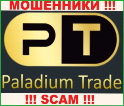 PaladiumTrade - это МАХИНАТОРЫ !!! SCAM !!!