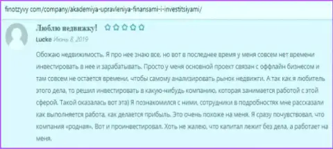 Публикации о АУФИ на интернет-портале ФинОтзывы Ком