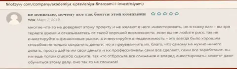 Пользователи поделились отзывами о фирме AcademyBusiness Ru на сайте финотзывы ком