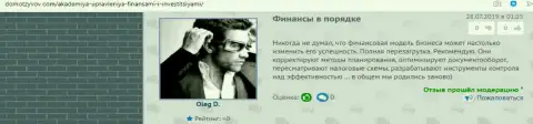 На web-портале domotzyvov com пользователи написали о отношении к консалтинговой компании AcademyBusiness Ru