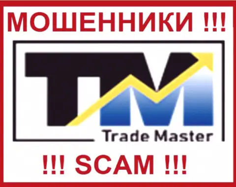 TradeMaster - это КИДАЛЫ !!! СКАМ !!!