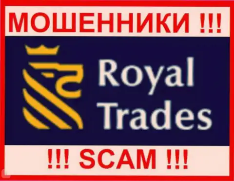 Royal Trades это МОШЕННИКИ !!! SCAM !!!