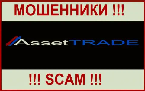 Asset Trade - это МОШЕННИКИ !!! СКАМ !!!