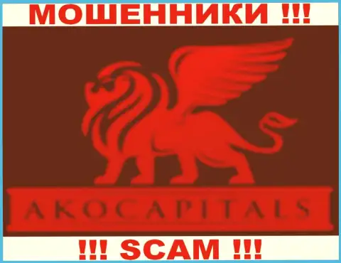 АКОКапиталс - это МОШЕННИКИ !!! SCAM!!!