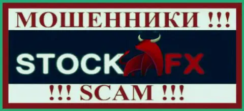 Stock FX - это КИДАЛЫ ! SCAM !!!