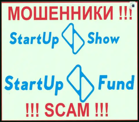 Логотипы мошеннических контор StarTup Fund и StarTupShow