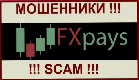 FXPays - это КУХНЯ НА ФОРЕКС !!! SCAM !
