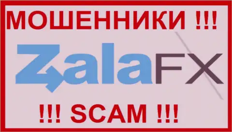 ZalaFX Com - это КИДАЛЫ !!! СКАМ !!!