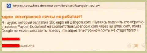 В крипто преступной брокерской компании Banqoin отжимают вложения наивных биржевых трейдеров, будьте крайне осторожны !!! Отзыв