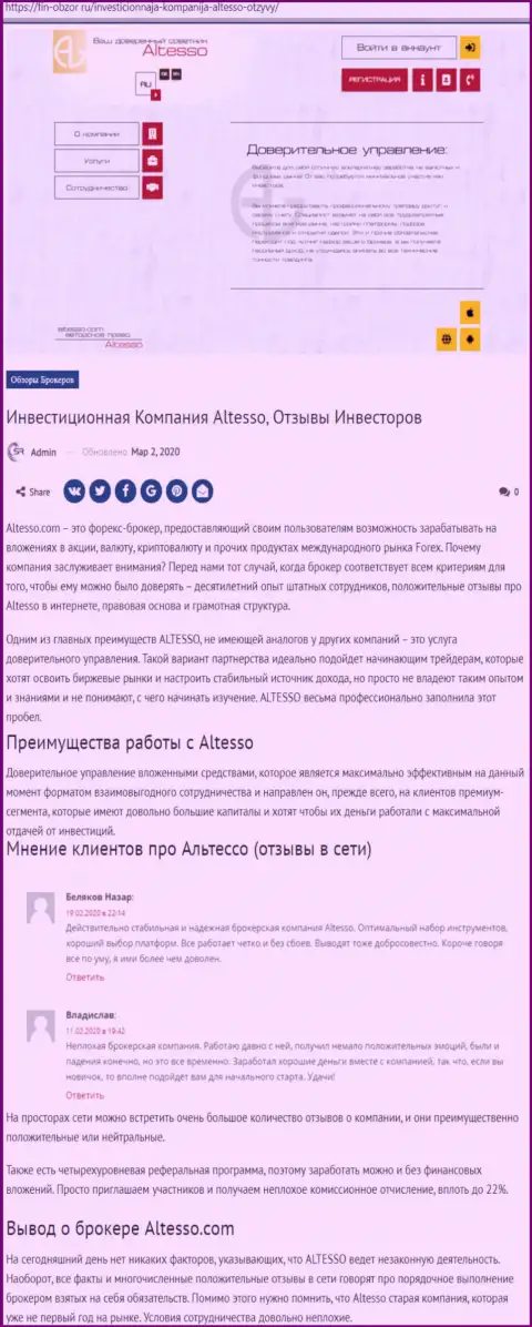 О дилинговой компании AlTesso на online сервисе fin obzor ru