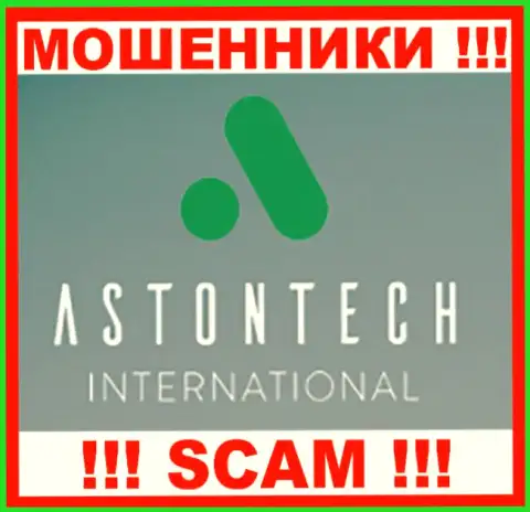 AstonTech International Ltd - МОШЕННИКИ ! SCAM !
