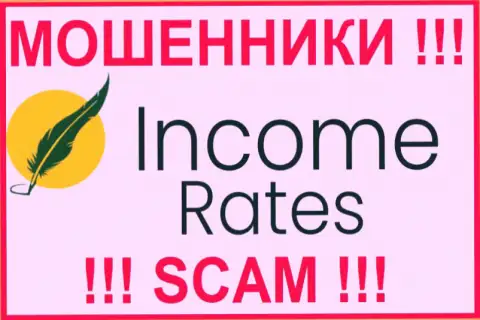 Income Rates - это МОШЕННИКИ !!! SCAM !!!
