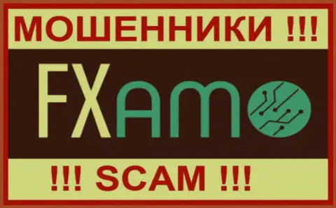 FXAmo Com - это МОШЕННИКИ !!! SCAM !!!