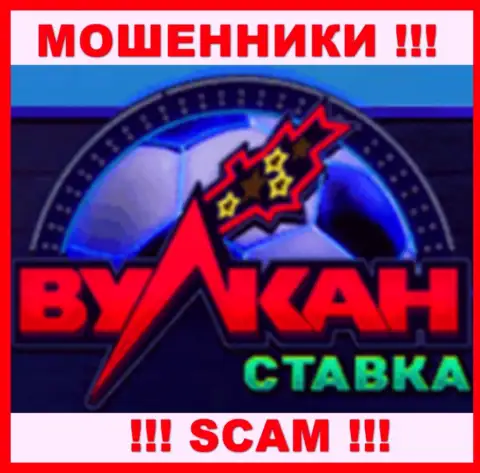 Vulkan Stavka - это СКАМ !!! КИДАЛА !!!