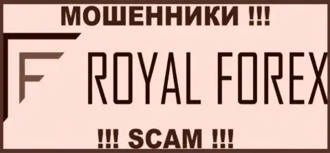 Royal Forex - это ВОРЮГА !!! SCAM !!!