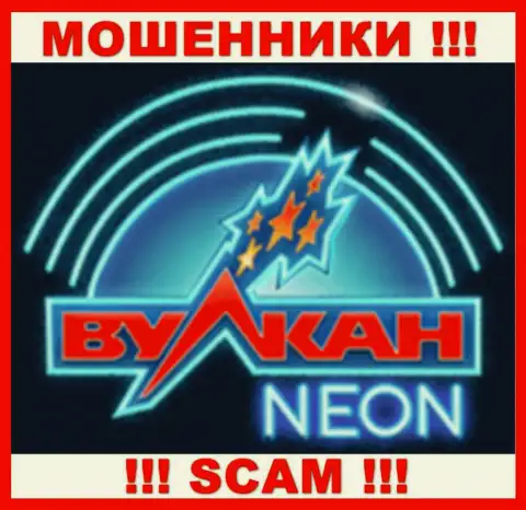 Логотип МАХИНАТОРОВ VulcanNeon