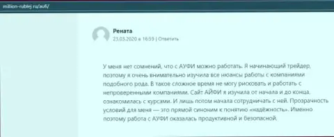 На веб-портале миллион-рублей ру представлена важная информация об АкадемиБизнесс Ру