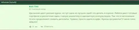 Посетители сообщают о своём отношении к AcademyBusiness Ru на сайте Infoscam Ru