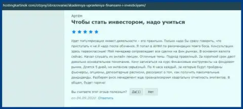 Комментарии о консультационной компании AcademyBusiness Ru на сайте хостингкартинок ком