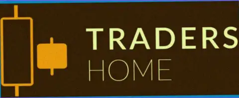 TradersHome - это надежный форекс ДЦ