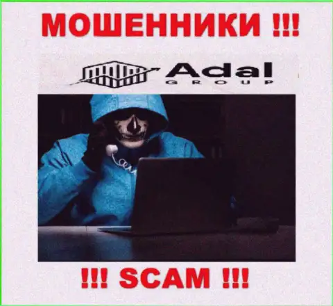 Не окажитесь очередной жертвой интернет-мошенников из организации Adal-Royal Com - не разговаривайте с ними